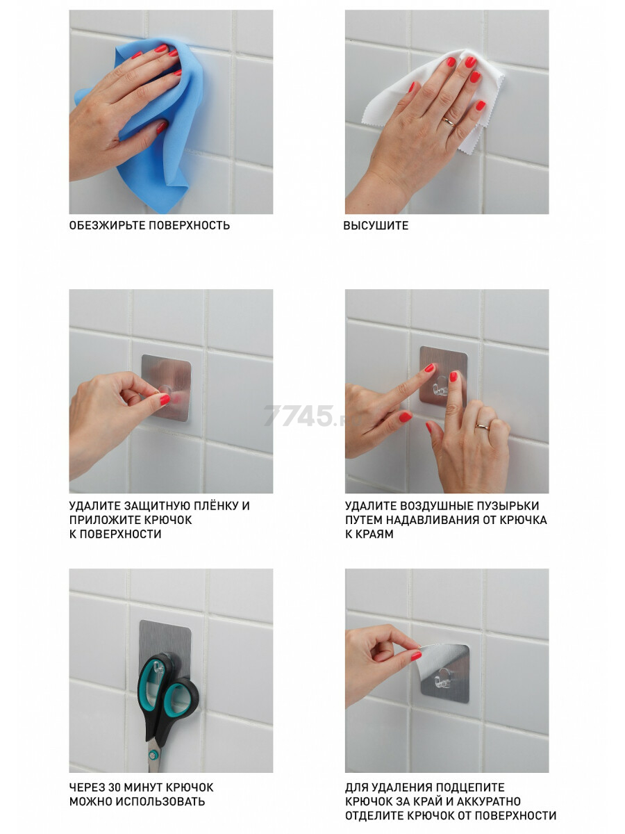 Крючок для ванной СИЛА SH10-R1TR-24 прозрачный (Б0002455) - Фото 6